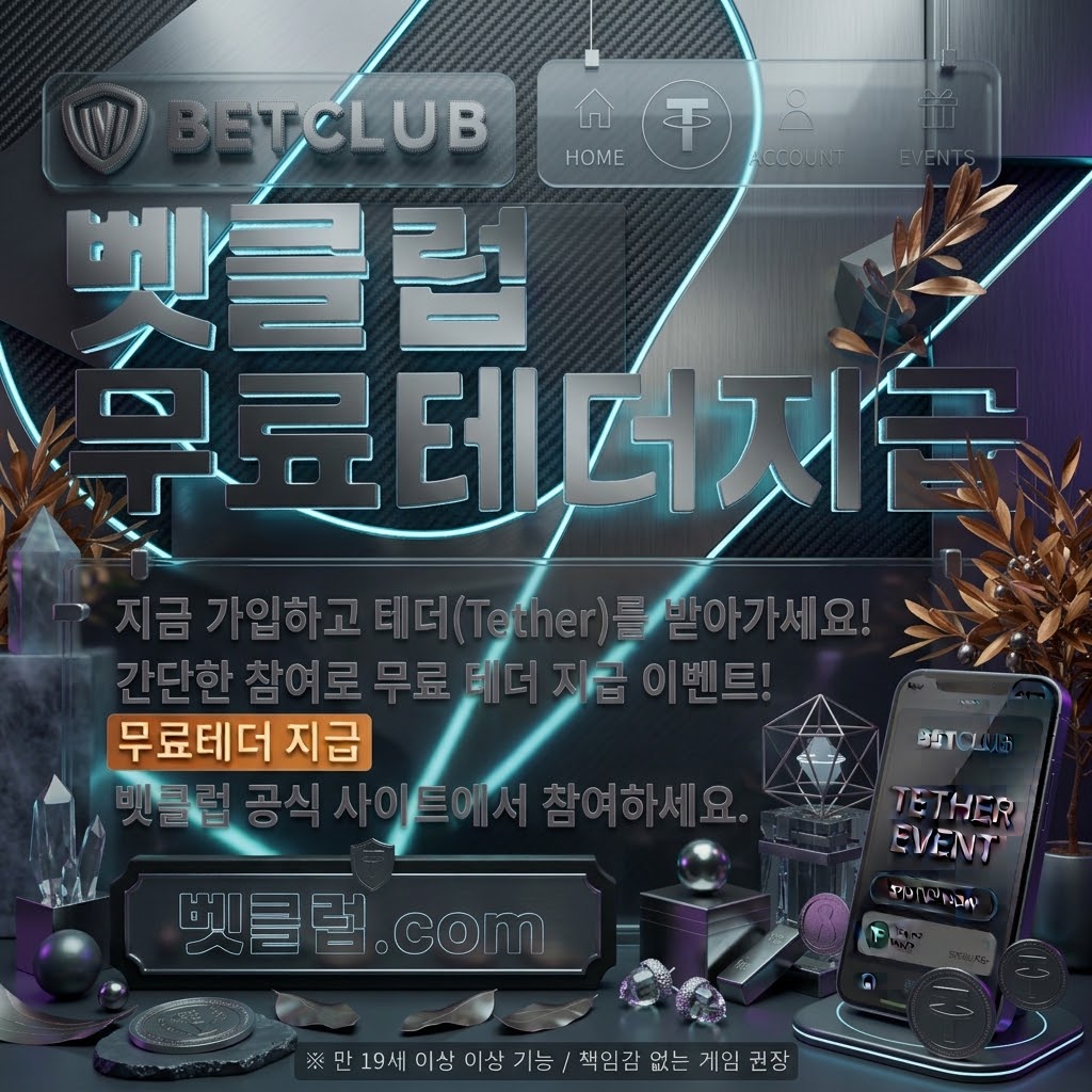 jtzmovies 콘텐츠 기준으로 베트맨토토사이트, 스포츠토토, 스포츠토토 공식, 토토, 온라인토토사이트, 배트맨토토사이트, 인터넷토토사이트 기준으로 전문가 분석을 정리한 가이드 이미지